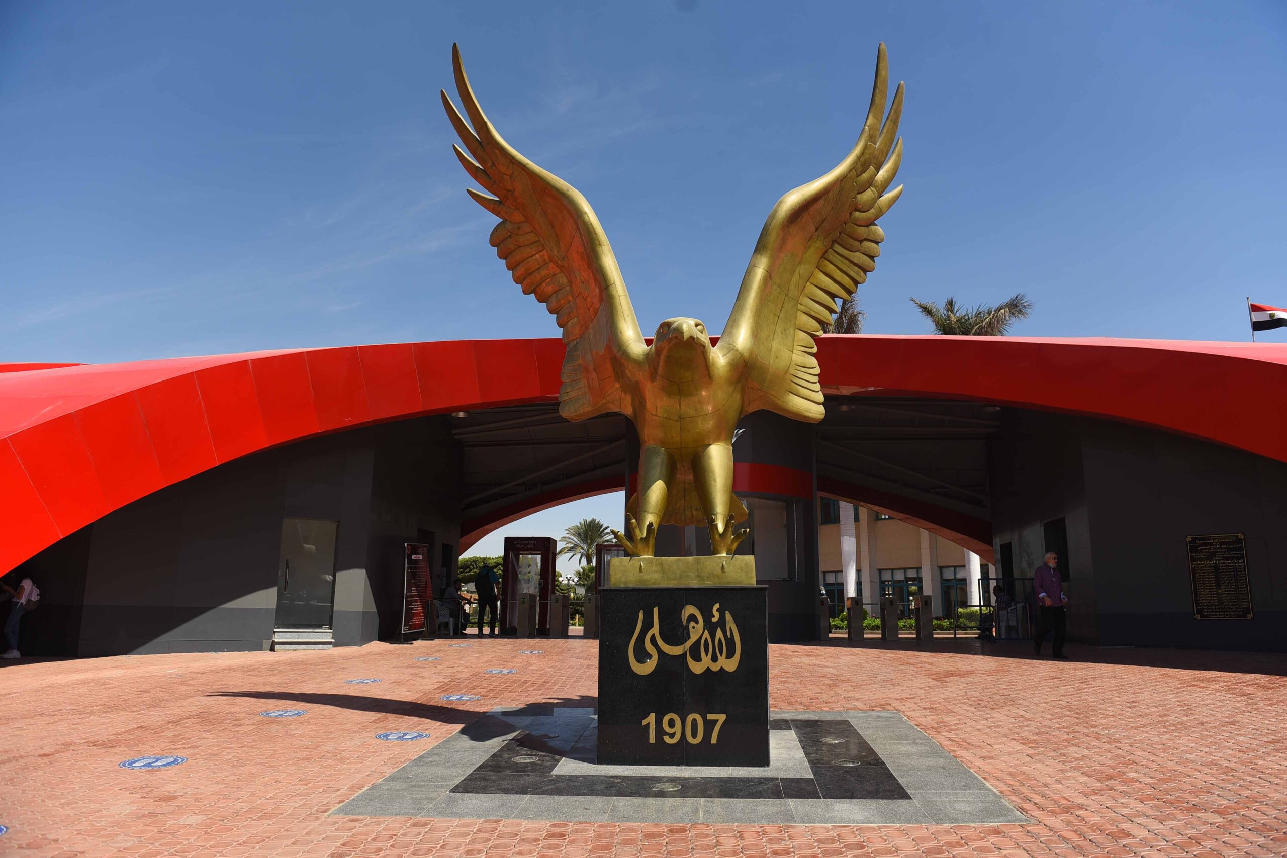 Al Ahly Club